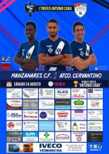 Manzanares CF-Atlético Cervantino