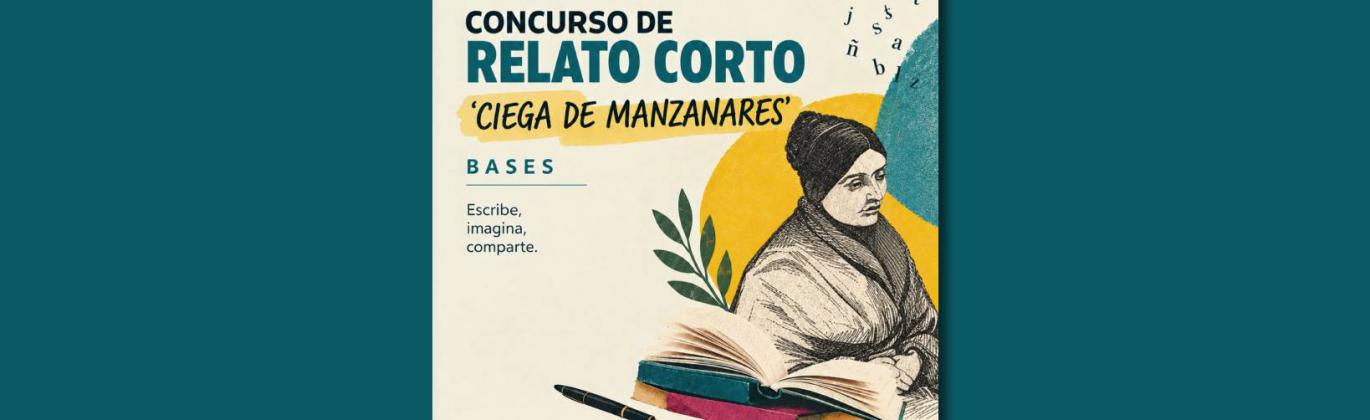 I Concurso de relato corto Ciega de Manzanares